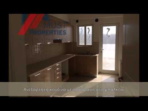 Must Properties Real Estate   Gerakas 107m2