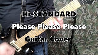 Please Please Please-Hi-STANDARD Guitar-Cover