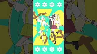 LEMON MELON COOKIE:歌ってみた:ミク×まぼ #shorts #LEMONMELONCOOKIE #歌ってみた #麻婆豆腐