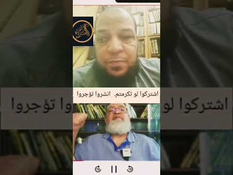 النووي لم يكذب: الرد على افتراء دمشقية