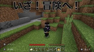 だいきんのマインクラフト　 Part3