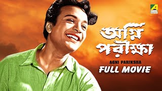 Agni Pariksha - Bengali Full Movie  Uttam Kumar  S