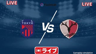 Kashima Antlers vs FC Tokyo Match Now | Japan J League 2025/2026 | Football Match (Simulation) ⚽