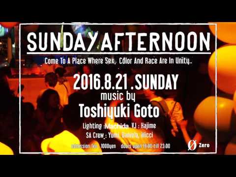 8/21 SUNDAYAFTERNOON @ZERO