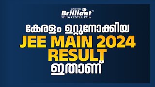 The most-awaited JEE Main 2024 results 🔥 🔥