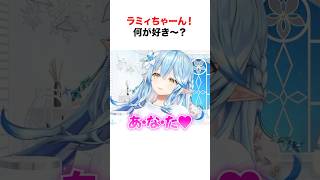 【第二弾】ホロメンたちの愛♡スクリーム集めてみた 【ホロライブ/切り抜き/雪花ラミィ/白銀ノエル/百鬼あやめ/猫又おかゆ】 #shorts #short