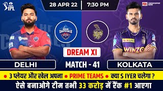 DC vs KKR, DC vs KKR Dream11 Team Prediction, Delhi vs Kolkata, IPL Match 41 Winner Prediction