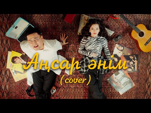 Nurzhan Kermenbayev and Altynai Tulembetova 