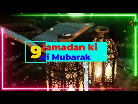 Ramadan ki 9 iftari mubarak