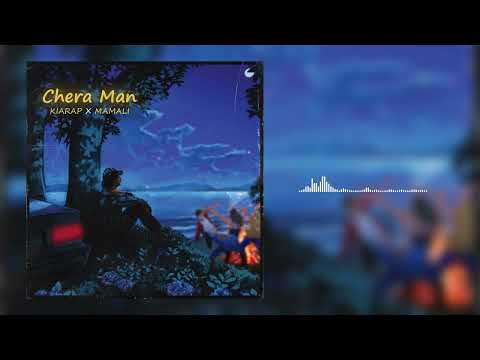 Kiarap x Mamali - Chera Man | OFFICIAL TRACK کیارپ و مملی - چرا من