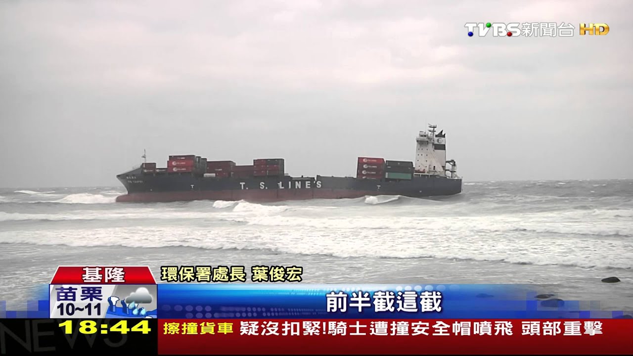 生態浩劫! 德翔台北「斷兩截重油流入海」