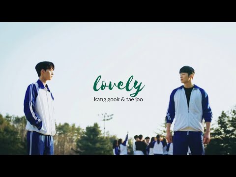 kang gook & tae joo | lovely [+1×6]