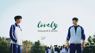 kang gook &amp; tae joo | lovely [+1×6]