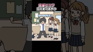恋愛フラグ立てまくるやつ【アニメ】