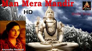 Download lagu Man Mera Mandir Shiv Meri Pooja -- ANURADHA PAUDWAL || Shiv Bhajan  || Full Song ||  Bhakti Times mp3 Download lagu Man Mera Mandir Shiv Meri Pooja -- ANURADHA PAUDWAL || Shiv Bhajan  || Full Song ||  Bhakti Times mp3