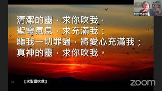 週六黃金雲端敬拜: 二月廿日 --- 永遠的敵人-魔鬼