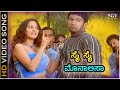 Sai Sai Monalisa ಸೈ ಸೈ ಮೊನಾಲಿಸಾ ನೀ ಬ್ರಹ್ಮನ - HD Video Song - Puneeth Rajkumar,