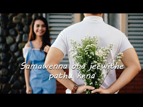 Samawenna oba jeewithe pathu kena...