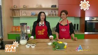 Բարի Լույս 12.01.2026 / Bari Luys