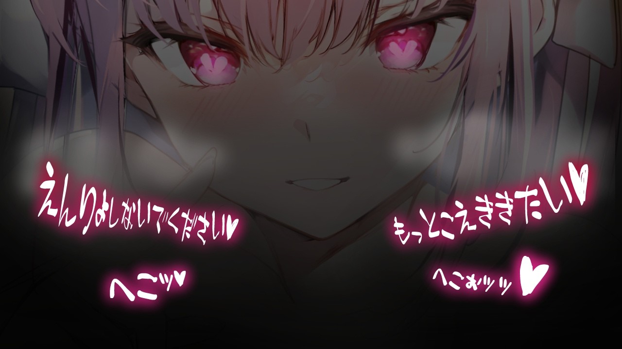 【男性向け】「その声もっと聴きたい…ッ♡」高身長色々デッッ♥な低音ダウナー後輩に襲われて…♥【立体音響】【ASMR】【シチュエーションボイス】