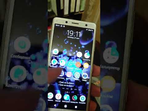 SONY XZ2 compact