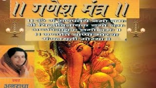 om namo narayanaya chanting 108 times free download om namo narayanaya chanting 108 times free download