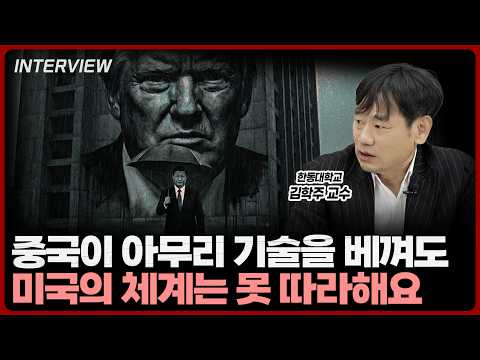 계산 능력과 신냉전: 미국과 중국의 미래 경쟁