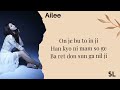 Ailee - I'm Sorry (Ost Alchamy Of Souls 2) Easy Lyrics