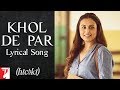 Lyrical: Khol De Par Song with Lyrics | Hichki | Rani Mukerji | Raj Shekhar | Jasleen Royal