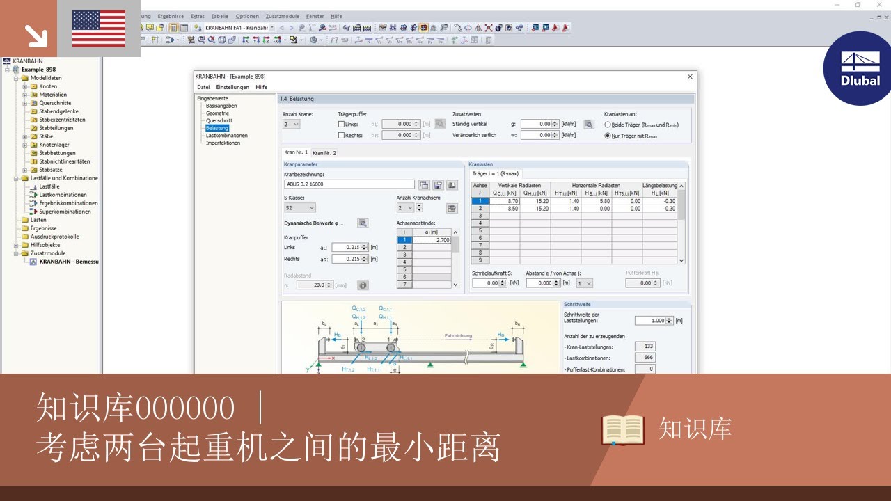 知识库000000 | 考虑两台起重机之间的最小距离