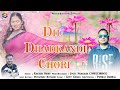 Dil Dhadkandi Chori | New Garhwali Song | Rakesh Bisht | JYOTI PRAKASH