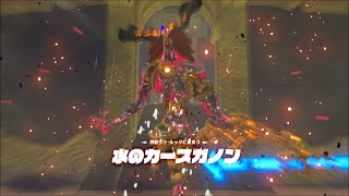 [実況]神獣ヴァ・ルッタ戦！後編！ゼルダの伝説ブレスオブザワイルド Part16