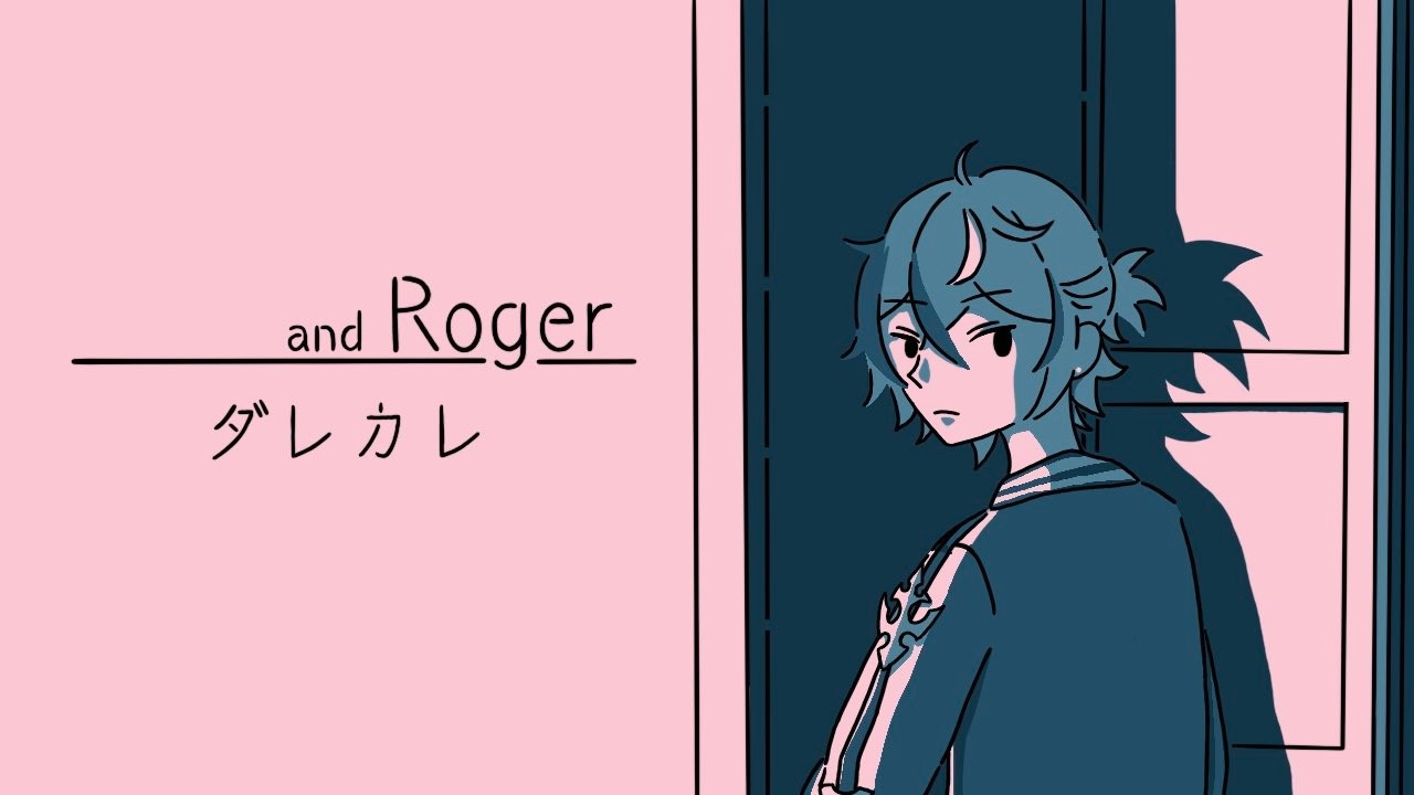 [and Roger / ダレカレ] Is...this a sad game?【NIJISANJI EN | Doppio Dropscythe】