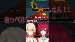 ベルさんの発言に思考が一瞬止まるアンジュと全然それどころじゃないニュイ #にじさんじ切り抜き