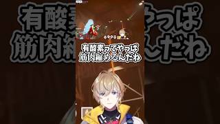 ダンスに適した身体づくり  #にじさんじ #vtuber #風楽奏斗 #切り抜き