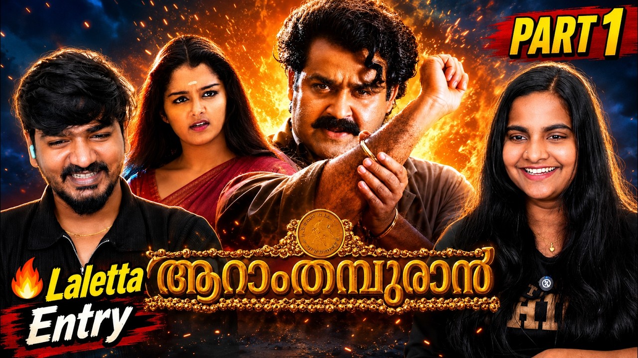 🔥 AARAAM THAMPURAN First Time Reaction 😱🔥 | Lalettan Mass Entry 💥| Tamil Family Reacts ❤️