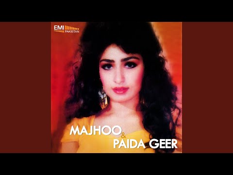 Ang Ang Pharrke Mera