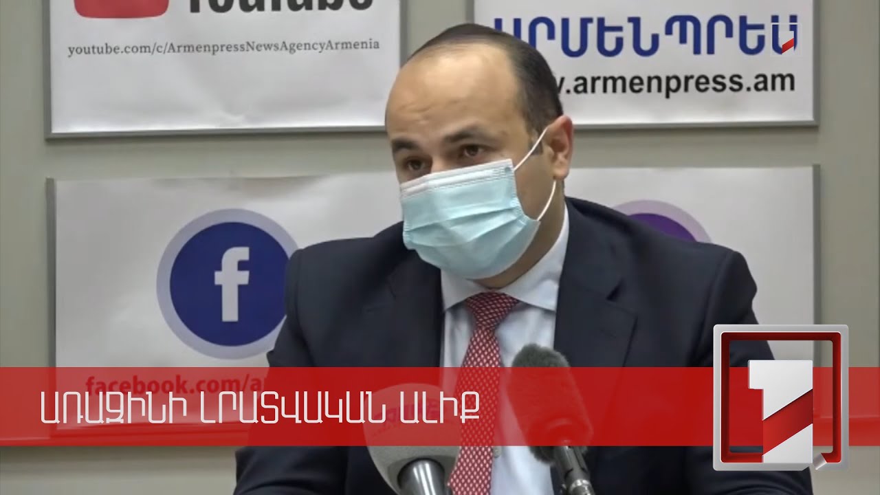 Հայաստանը մնում է Արցախի սոցիալական անվտանգության հիմնական երաշխավորը. նախարարն ամփոփեց 2021-ի ծրագրերը