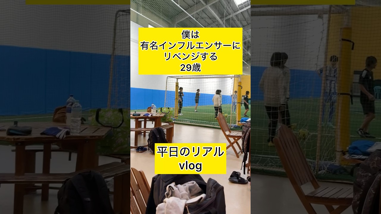 YouTubeサムネイル