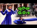 Odia Movie Shooting Set Video || Elina Samantray Actress || Filmy Odisha