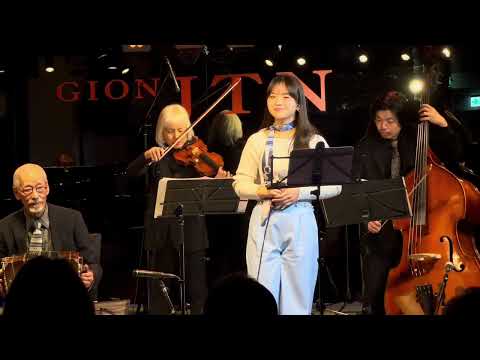 初タンゴライブ 祇園JTN ラクンパルシータ カミニート 小雨降る径 小さな喫茶店 演奏アストロリコ　　　　　　covered by AZUMA AKI東 亜樹