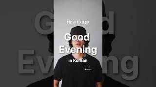 How to say “Good evening👋” in Korean