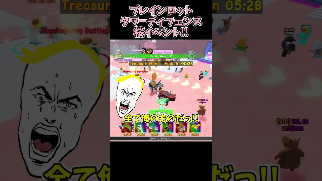 YouTubeサムネイル