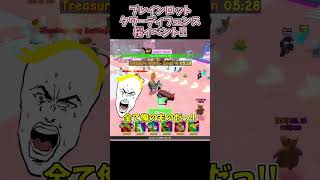 ブレインロットのタワーディフェンスにプラベ鯖欲しい #ゲーム実況 #ゲーム実況 #ロブロックス#roblox　#ブレインロット #ブレインロットのタワーディフェンス