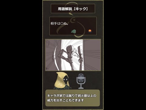 スワンプオークについて詳しく解説