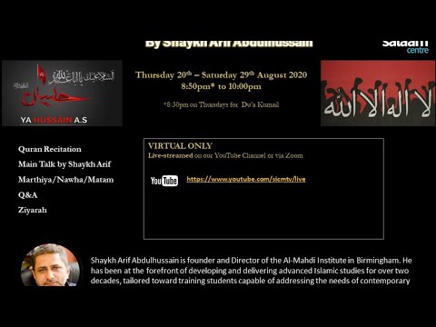 Thursday 20th August 2020 - Muharram 1442 / 2020 Live Programme