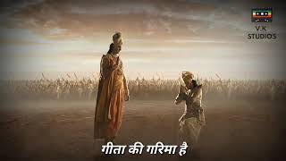 Download lagu Mahabharata status /Ramayana status mp3 Download lagu Mahabharata status /Ramayana status mp3