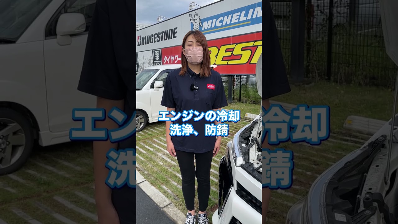 エンジンオイルいつ交換？の動画サムネイル