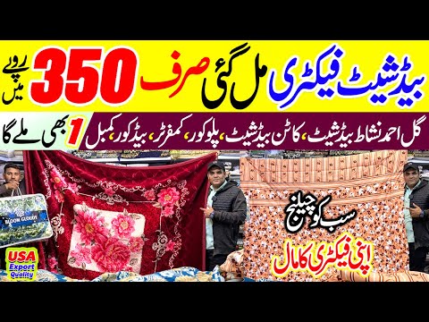 FACTORY RATE😍 Bedsheet Wholesale Market Karachi | Comforter Sets | Blankets | Pillow