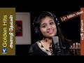 அநாதி தேவன்| Cover | Srinisha Jayaseelan |Golden Hits Tamil Christian Traditional Song